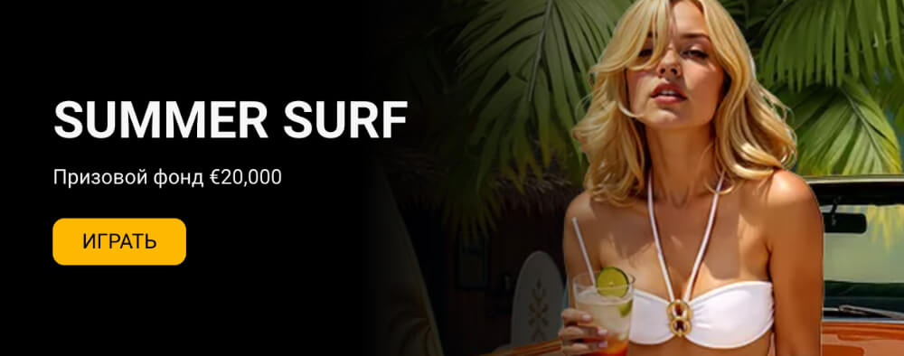 Melbet зеркало на сегодня